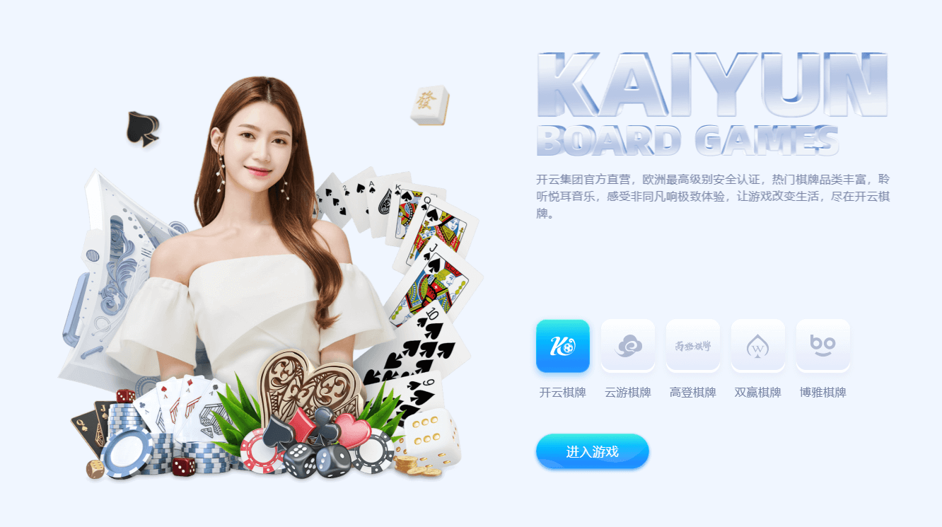 开云·体育（官网）KAIYUN SPORTS