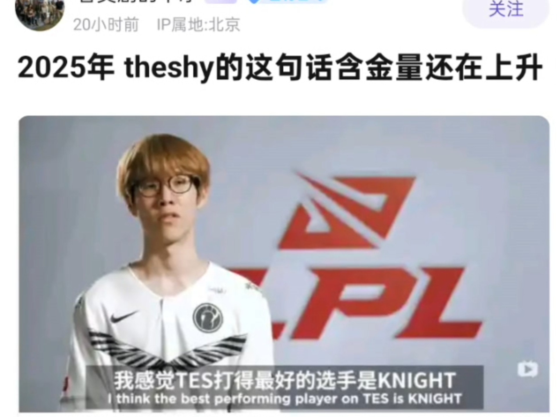 TheShy连续五场比赛得分超过反败为胜，切尔西不断突破！观众掌声雷动