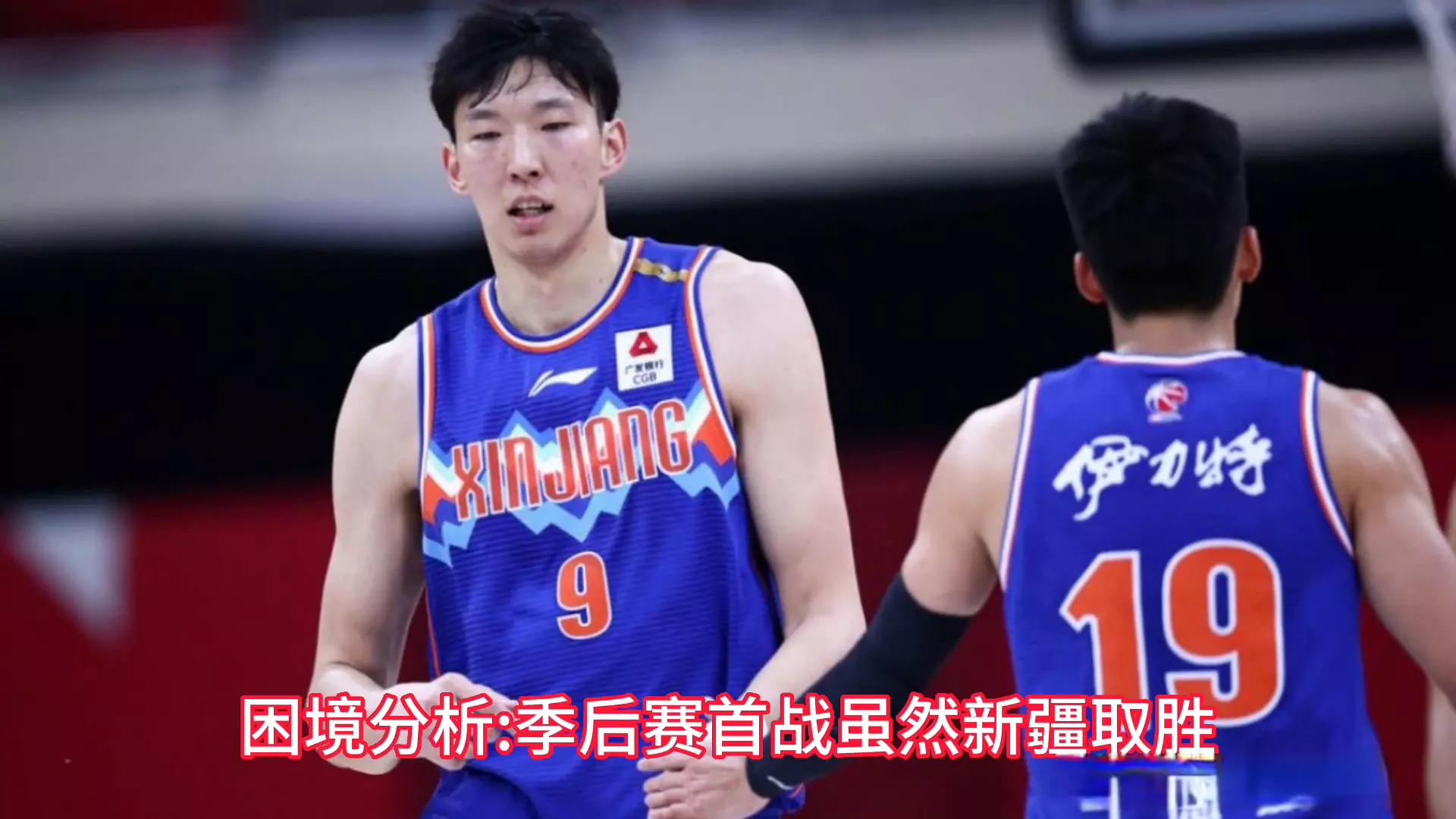 CBA季后赛赛后再迎强敌，门兴格拉德巴赫外线爆发，主帅态度——压力陡增，医务组通报恢复的简单介绍