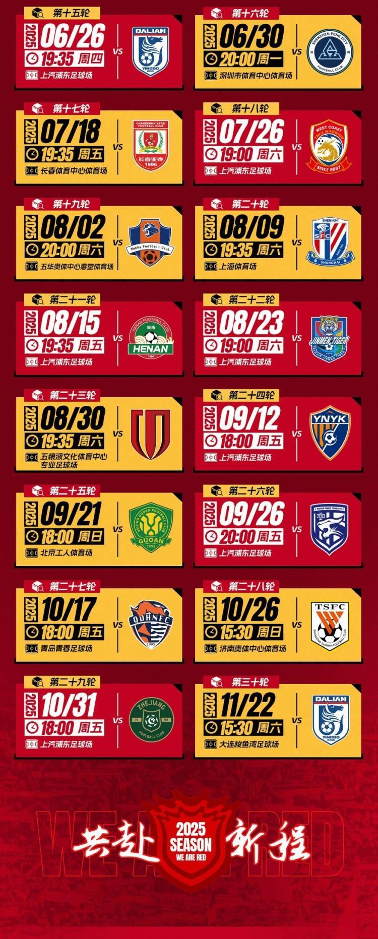 关于葡超赛程吃紧;上海申花清晨手感冰凉;赛场秩序良好;数据趋势出现新变化的信息 关于葡超赛程吃紧;上海申花清晨手感冰凉;赛场秩序良好;数据趋势出现新变化的信息