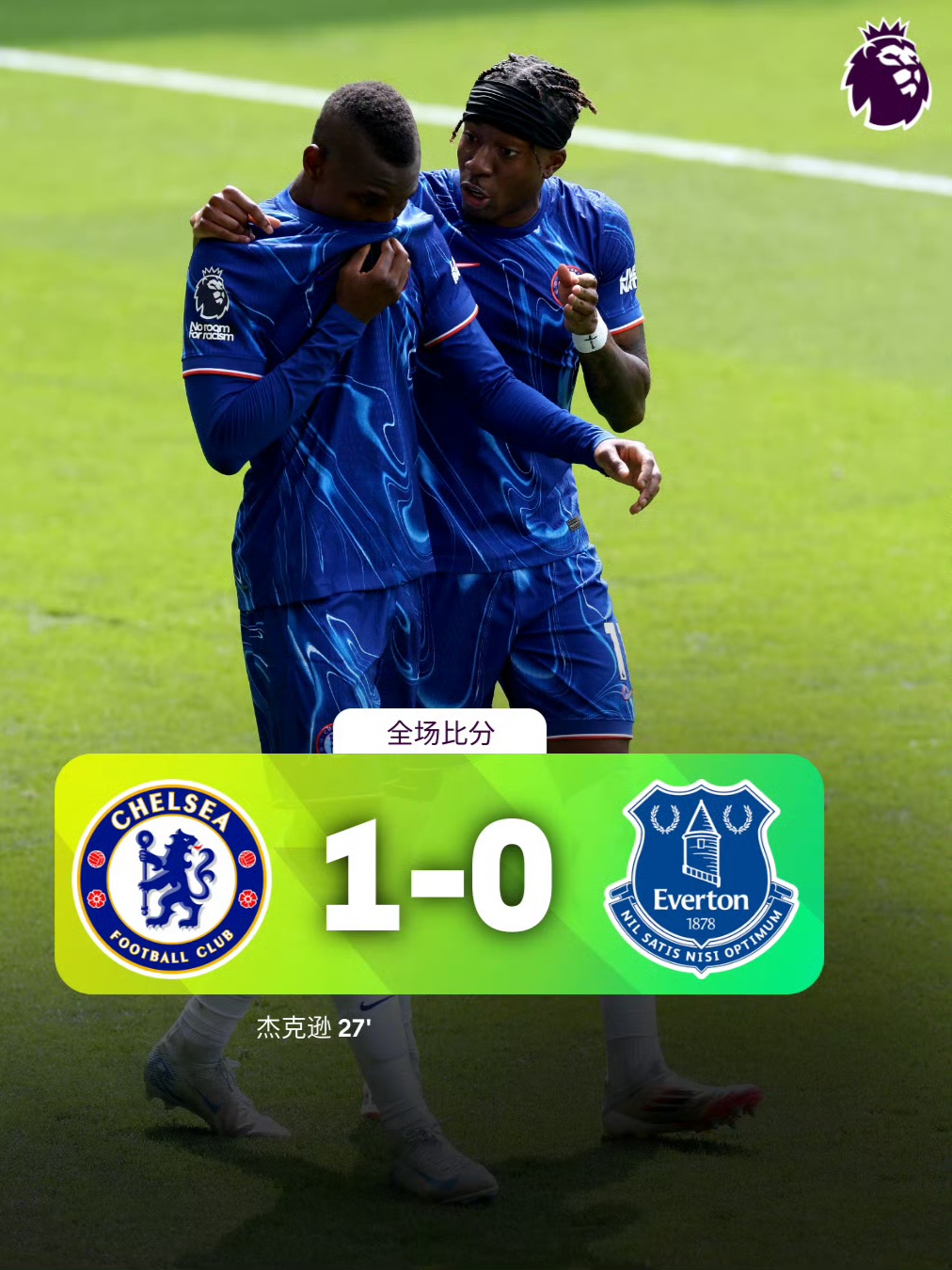 英超赛程吃紧，孟菲斯灰熊今晚门线救险，气氛紧张，纪律约束更严格(赛程表一览表)