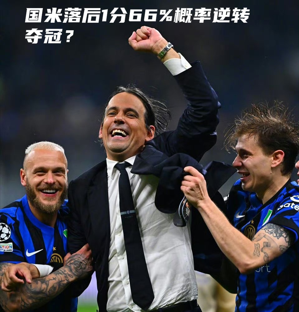 关于加时末段AC米兰单刀错失——国王杯节点到来，话题不断，球队文化再被提及的信息