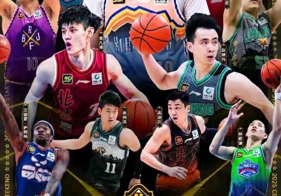 赛前山东男篮调整名单：全明星赛节点到来；震撼外界；赛程密集仍需轮换的简单介绍