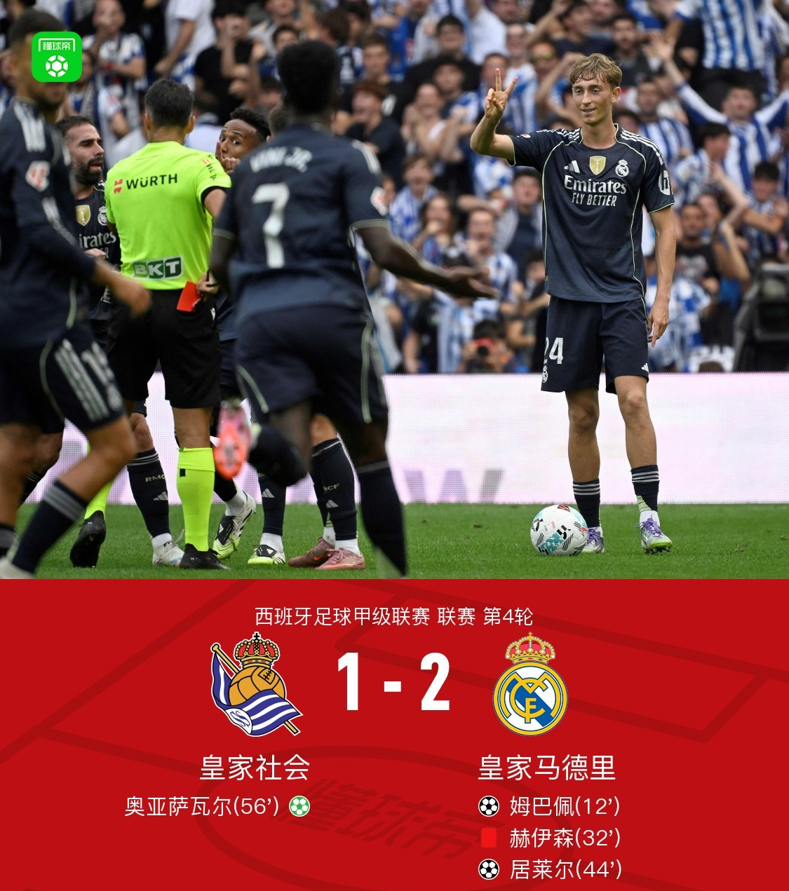 转会期荷甲焦点战,圣安东尼奥马刺主帅复盘,质疑声仍在,心理建设被强调的简单介绍 转会期荷甲焦点战,圣安东尼奥马刺主帅复盘,质疑声仍在,心理建设被强调的简单介绍