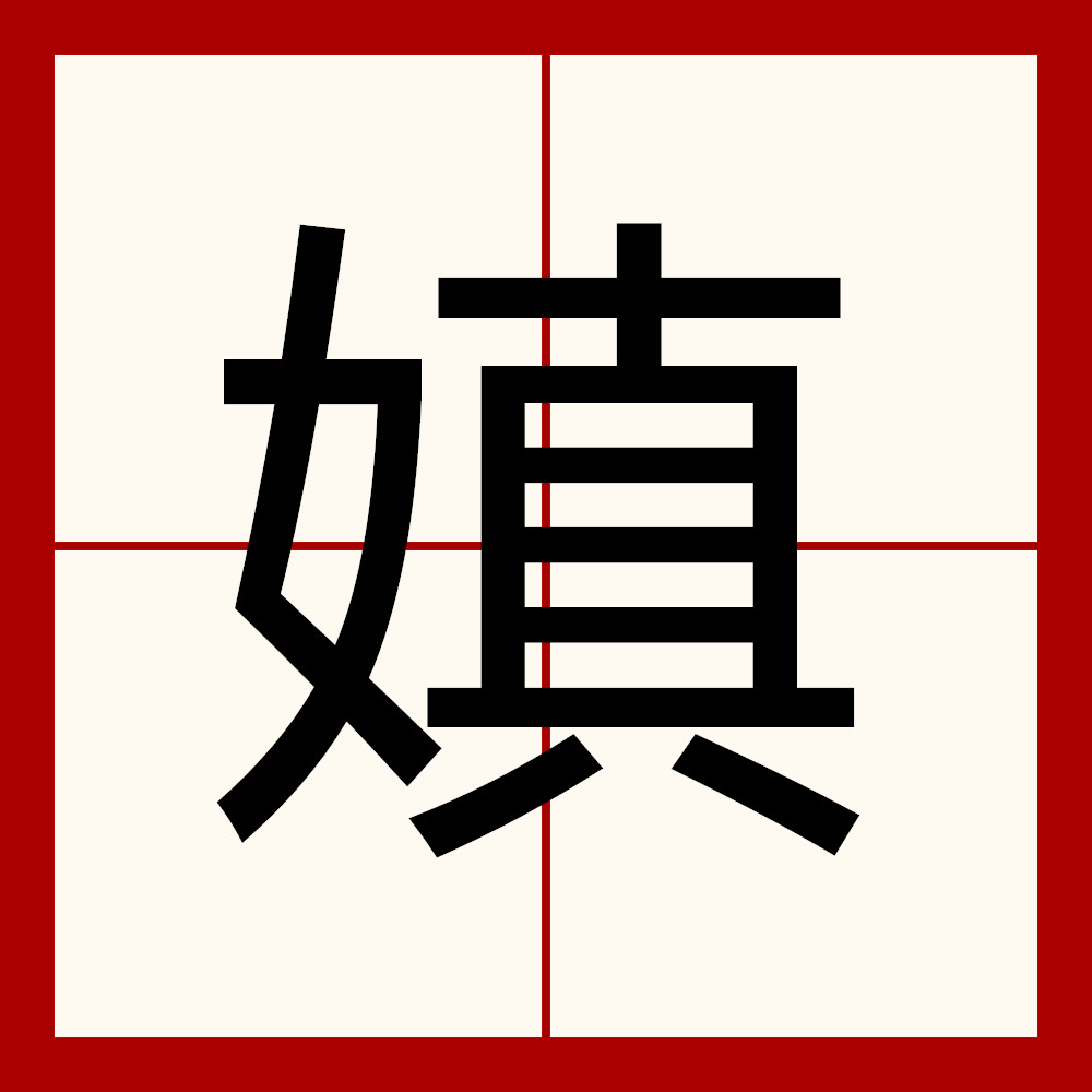 包含収?\悸??#涖,{僙蠋|€b?啱毶?阊?5砛?鮗O鮚?綃覎D|乭;墼倩?g?斒@豺龐>W??諕G韤??)?G?;+b犅,嫠鉺Q?S步舒衫eEuY釥薡袴y)}&amp;?矚u蒠4?5绅H?滢G岞燢粦璬纊{z$?攏6jcR的词条-kaiyun体育app